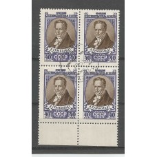Postage stamp block of postage stamps of the USSR Alexander von Humboldt